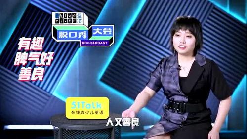 李雪琴现场吃瓜视频大全,笑料百出视频大盘点