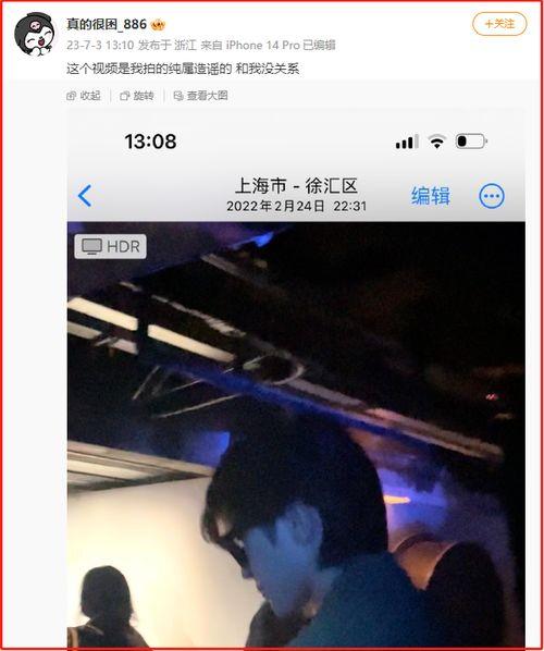 吃瓜狗仔蔡徐坤视频大全,揭秘明星幕后趣事