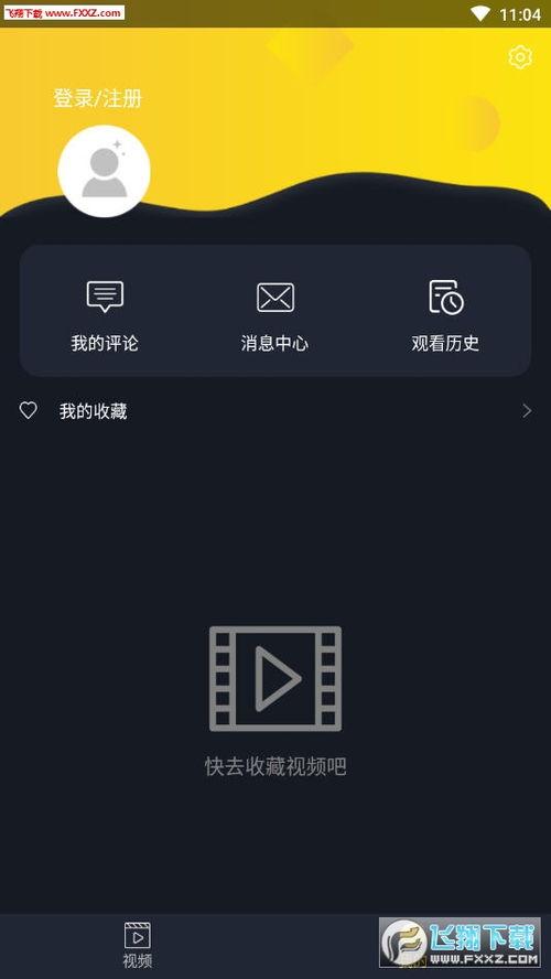 快手网红吃瓜视频app,揭秘热门事件背后的真相