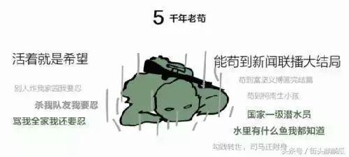 吃鸡直播吃瓜哥是谁啊视频,网络红人的崛起之路