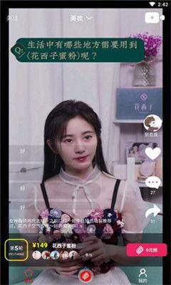 宜丰网红吃瓜事件视频播放,视频播放引发全网热议