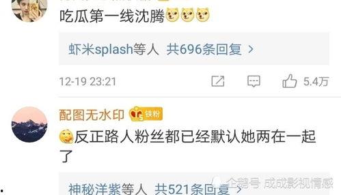 评论区视频吃瓜怎么弄出来,轻松捕捉热门话题