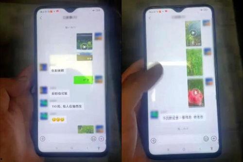 微信发吃瓜视频犯法吗,法律边界与风险解析