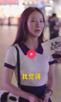 成都抖音街拍吃瓜视频是真的吗,真相揭秘还是网络谣言？