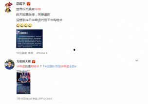 华帝退款吃瓜视频,吃瓜群众围观品牌危机处理