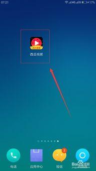 吃瓜视频号网名大全,网名大全带你轻松玩转视频号