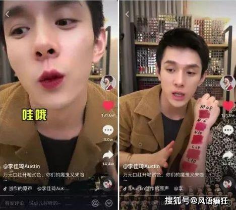 大表弟直播间吃瓜视频,一场吃瓜盛宴，揭秘娱乐圈幕后故事