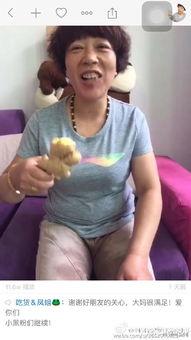 发疯吃瓜大妈视频大全,视频大全里的欢乐时光