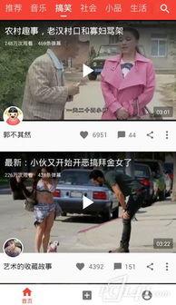 光谷广场吃瓜事件视频播放,一场网络热议的围观与反思