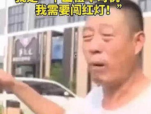 潍坊渣男吃瓜事件真相视频