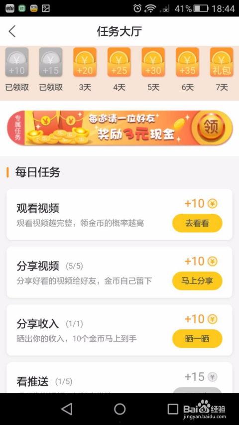 卖吃瓜视频赚钱吗,揭秘网络赚钱新趋势