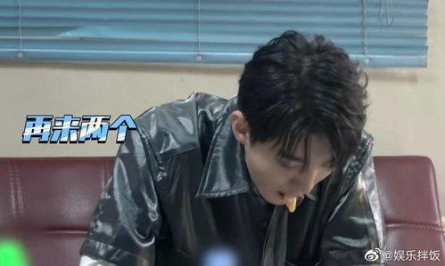 王俊凯现场吃瓜视频播放,瓜王诞生！