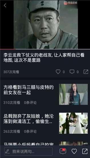 吃瓜教师视频下载网站在线观看,在线观看与下载网站全解析